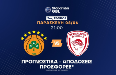 Ποντάρισμα στον Μιλουτίνοφ στο 4.35!
