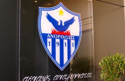 Ανόρθωση: Συνεχίζεται ο οικονομικός έλεγχος