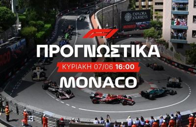 Με Fun Bet στο Μονακό στο 401.00
