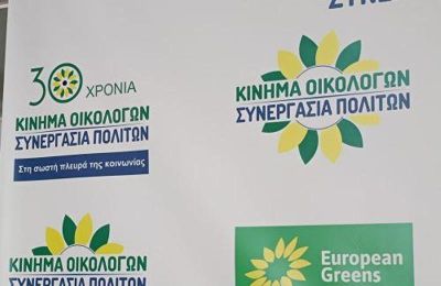 Κίνημα Οικολόγων: Παραιτήθηκε η ηγεσία