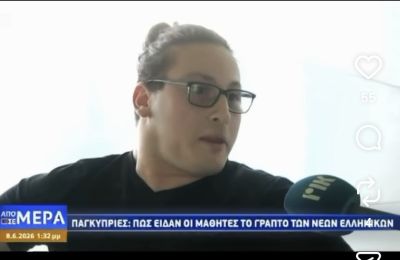 Ο τελειόφοιτος μαθητής κάλεσε τους γονείς να στηρίξουν τα παιδιά τους σε αυτή τη σημαντική περίοδο της ζωής τους.