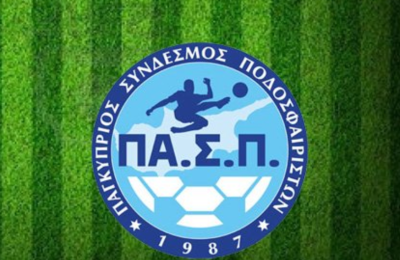 «Καταρρίπτεται ο ισχυρισμός για αποφυγή ελέγχου λόγω της αυτονομίας»