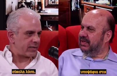 Μιχάλης Ιωαννίδης: Το ΕΛΑΜ συνήθως βρίσκεται στο πλευρό του ΑΚΕΛ