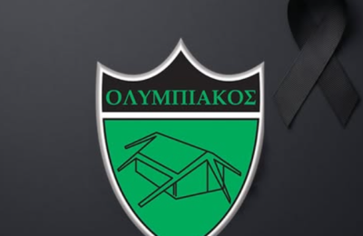 Θλίψη στον Ολυμπιακό για τον αδόκητο χαμό του Χρίστου Σιάηλου