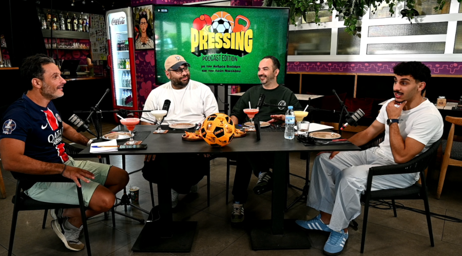 Pressing Quiz: Μουντιάλ με Κούτσακο και Αντριέν!