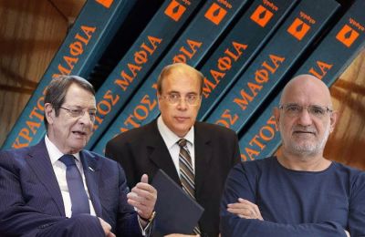 «Κράτος Μαφία»: Σήμερα το πόρισμα - Ενημερώθηκε ο Αναστασιάδης