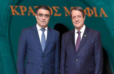 «Κράτος Μαφία»: Τα 15 πρόσωπα - εταιρείες που ελέγχονται ποινικά 