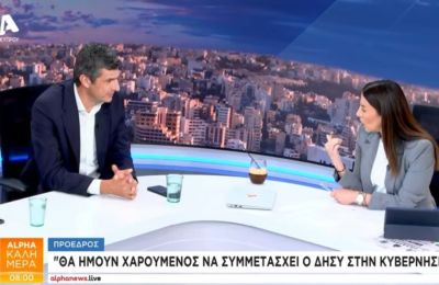 Ο Δημήτρης Δημητρίου ρωτήθηκε για «το απλωμένο χέρι του Νίκου Χριστοδουλίδη» στον Δημοκρατικό Συναγερμό και πήρε θέση