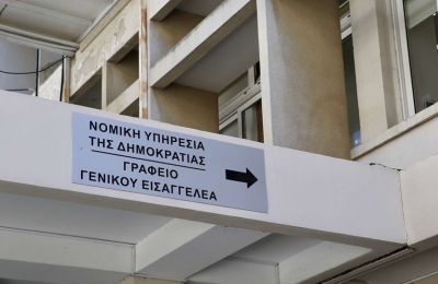Αναμένεται στη Νομική Υπηρεσία το πόρισμα για το «Κράτος Μαφία»