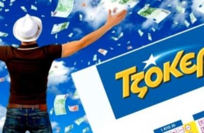 Τζάκποτ στο Τζόκερ – Σε τι ποσό φτάνει η επόμενη κλήρωση