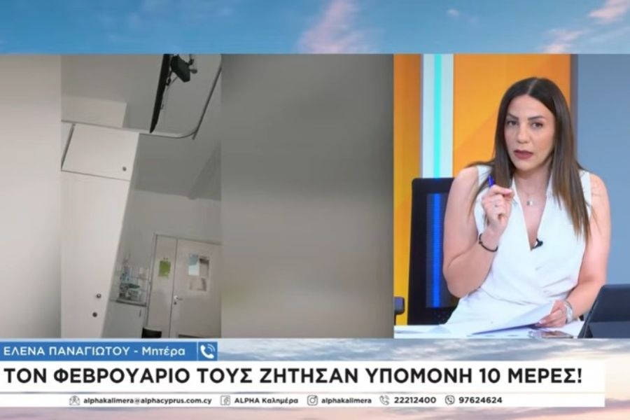 &Alpha;ί&sigma;&chi;&omicron;&sigmaf;: &Mu;&epsilon;&tau;ά &tau;&omicron; &chi;&epsilon;&iota;&rho;&omicron;&upsilon;&rho;&gamma;&epsilon;ί&omicron; &pi;&alpha;&iota;&delta;&iota;ά &alpha;&kappa;&omicron;ύ&nu;&epsilon; &tau;&omicron;&nu; ή&chi;&omicron; &tau;&omicron;&upsilon; &tau;&rho;&upsilon;&pi;&alpha;&nu;&iota;&omicron;ύ!