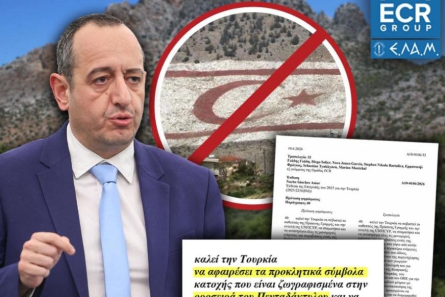 &Tau;&omicron;&upsilon;&rho;&kappa;&iota;&kappa;ή &alpha;&pi;&epsilon;&iota;&lambda;ή &pi;&rho;&omicron;&sigmaf; &tau;&omicron;&nu; &Gamma;&epsilon;ά&delta;&eta;: &laquo;&Theta;&alpha; &tau;&iota;&sigmaf; &phi;&iota;&lambda;ή&sigma;&epsilon;&iota;&sigmaf;, &pi;&rho;ό&sigma;&epsilon;&chi;&epsilon;&raquo;