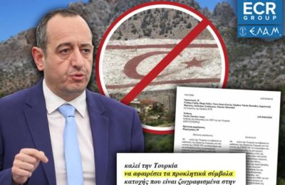 Ενόχλησε την κατοχική πλευρά η τροπολογία για την οποία έκανε αναφορά ο Γεάδης Γεάδη