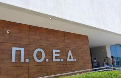 ΠΟΕΔ: Ζητά διατήρηση καταλόγων διοριστέων-Προειδοποιεί με μέτρα