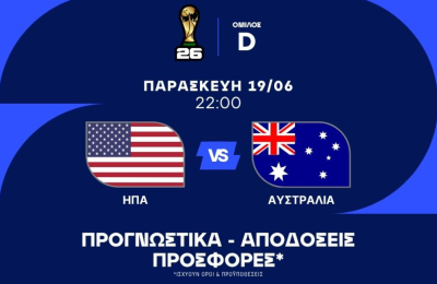 Διπλασιάζουν ο Πούλισιτς και τα κόρνερ