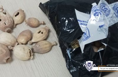 Κατάσχεση άνω των 10 κιλών οπιούχων ναρκωτικών σε κοινή επιχείρηση ΥΚΑΝ και Τελωνείων στο αεροδρόμιο Λάρνακας και σε οικία στη Λευκωσία.