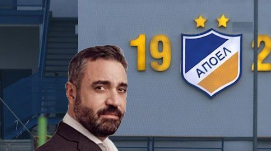 Γιατί η υπόθεση του ΑΠΟΕΛ αφορά ολόκληρη τη χώρα