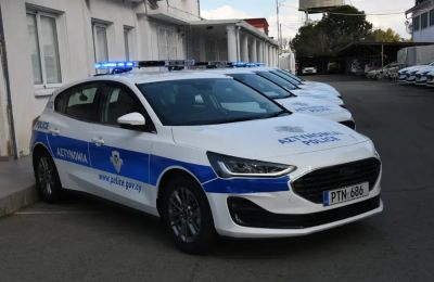 Παρακαλείται όποιος την έχει δει να τηλεφωνήσει.