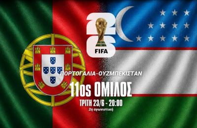 Ψάχνουν… απαντήσεις και την πρώτη νίκη οι Ίβηρες