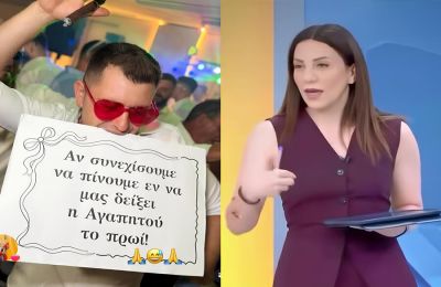 Σοκ η αντίδραση της