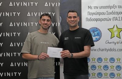 ΠΑΣΠ: Διαθέσιμα τα t-shirt «Charity Idols» ΙΙ