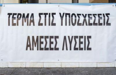 Το Υπουργείο Εσωτερικών καλεί το κοινό σε αυξημένη προσοχή στις παραλίες, ενώ η ΠΑΣΥΚΙ ζητά ευθύνη του ΟΚΥπΥ για την ομαλή λειτουργία των δημόσιων νοσοκομείων.