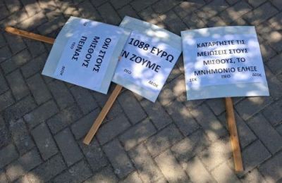 Οι εργαζόμενοι ζητούν άμεσες αυξήσεις, κάνοντας λόγο για «μισθούς πείνας» και περιορισμένες αναπροσαρμογές τα τελευταία 17 χρόνια.
