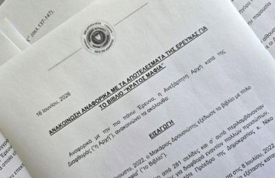 Ο Θεμιστός Αρναούτης ανέφερε ότι η Αστυνομία έχει ήδη παραλάβει το σχετικό υλικό και θα συνδράμει στη διαδικασία όταν ληφθούν οι τελικές αποφάσεις.