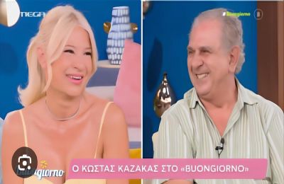 Η ατάκα και η αντίδραση της Σκορδά