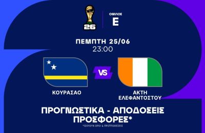 Γράφει ιστορία η Ακτή Ελεφαντοστού