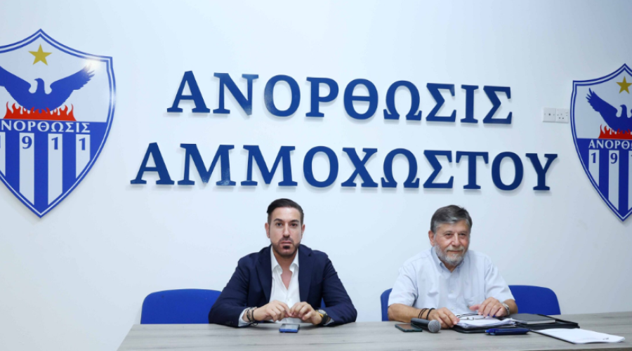 Ανόρθωση:  Τα άτομα που θα ηγηθούν προσωρινά της Εταιρείας