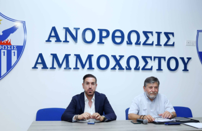 Ανόρθωση:  Τα άτομα που θα ηγηθούν προσωρινά της Εταιρείας