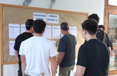 Οι βαθμολογίες αναμένονται γύρω στις 20 Ιουλίου. (Φωτογραφία Φίλιππος Χρίστου)