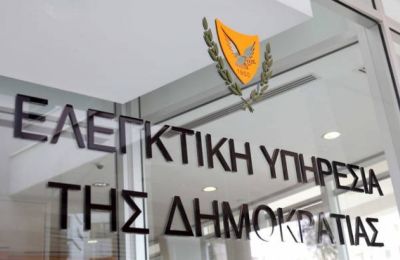 Πόλεμος για τον έλεγχο της Ελεγκτικής Υπηρεσίας