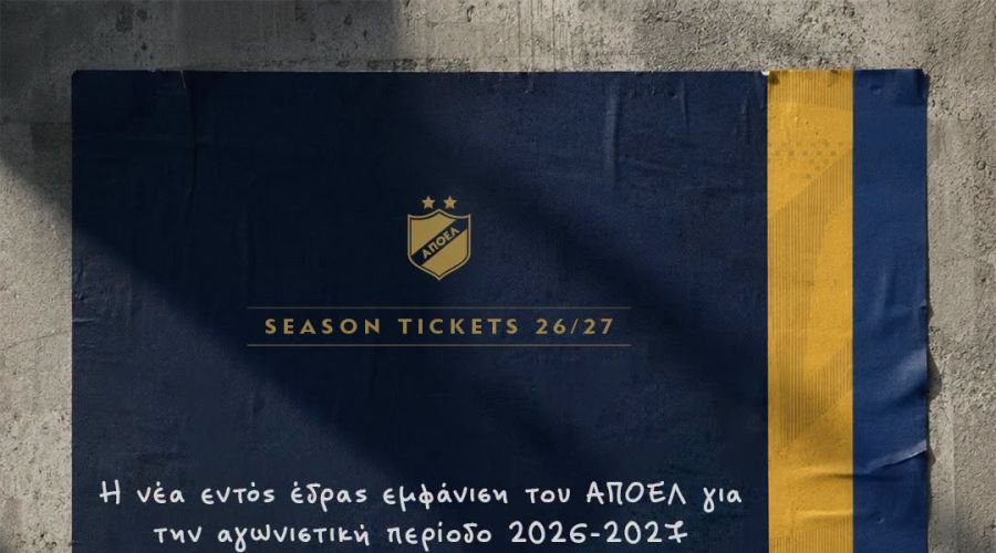 ΑΠΟΕΛ: Το προνόμιο που θα έχουν όσοι πάρουν διαρκείας μέχρι 5 Ιουλίου.