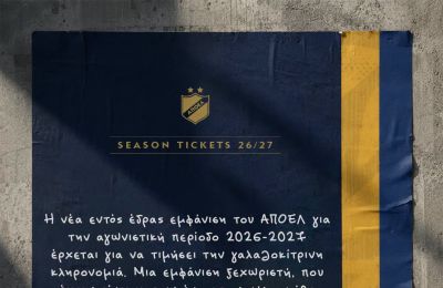 ΑΠΟΕΛ: Το προνόμιο που θα έχουν όσοι πάρουν διαρκείας μέχρι 5 Ιουλίου.