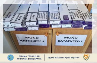 Το περιστατικό συνέβη κατά τον έλεγχο στο Σημείο Διέλευσης Αγίου Δομετίου.