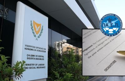 ΠΑΣΠ: Στο στόχαστρο του Υπουργείου τα επαγγελματικά συμβόλαια
