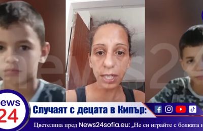 Ξυλοφάγου: Η μητριά σπάει τη σιωπή της- «Μην παίζετε με τον πόνο μας»