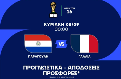 Με Ολίσε για την πρόκριση η Γαλλία