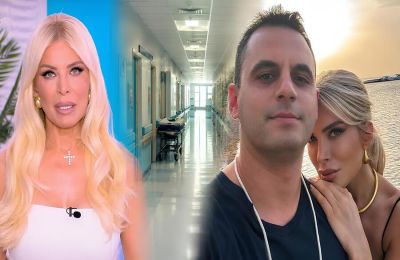 Όλη αλήθεια
