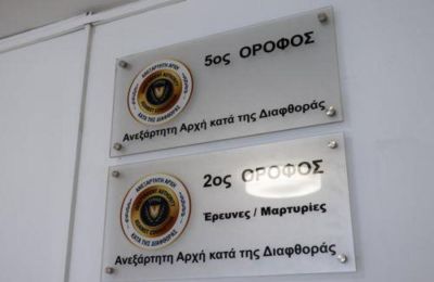 Έρευνα κατά βουλευτή για διαφθορά.