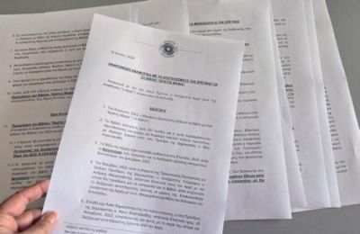 Υπόθεση «Κράτος Μαφία».