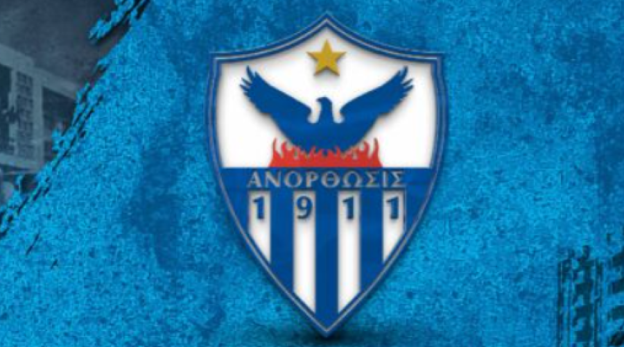 Aνόρθωση: Παρουσιάζει ρόστερ, τεχνικό επιτελείο και εμφανίσεις 