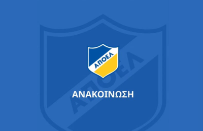 ΑΠΟΕΛ: Γενική συνέλευση στις 9 Ιουλίου
