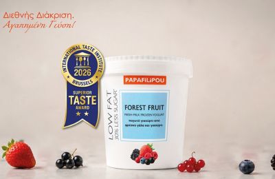 Διεθνής βράβευση για το PAPAFiLiPOU Forest Fruit Frozen Yogurt 