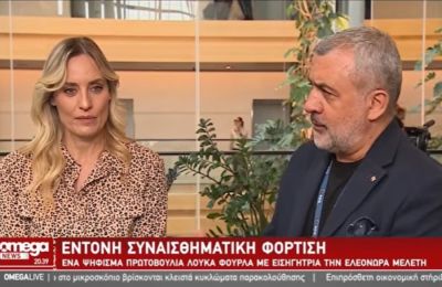 Η Ελεονώρα Μελέτη και ο Λουκάς Φουρλάς μίλησαν για τη συγκλονιστική τους εμπειρία να μιλήσουν με γυναίκες που κακοποιήθηκαν από τους Τούρκους εισβολείς