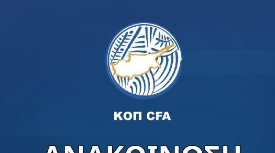 Νέα εποχή στον τρόπο λειτουργίας των Δικαστικών Σωμάτων