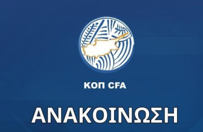 Νέα εποχή στον τρόπο λειτουργίας των Δικαστικών Σωμάτων