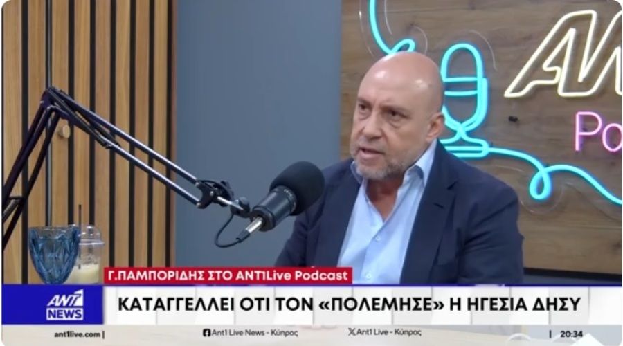 Παμπορίδης Vs Αβέρωφ στον ΔΗΣΥ για το ‘28